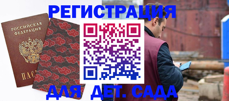 прописка поиск в Кинешме